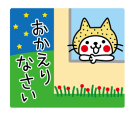 Kamaneko sticker #4895195