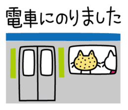 Kamaneko sticker #4895196