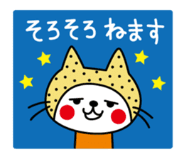 Kamaneko sticker #4895198