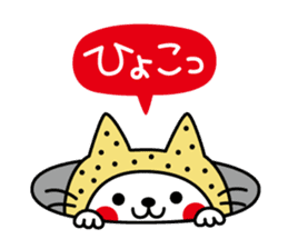 Kamaneko sticker #4895201