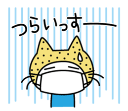 Kamaneko sticker #4895204