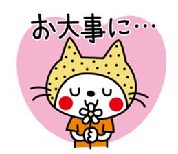 Kamaneko sticker #4895205