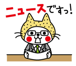 Kamaneko sticker #4895206