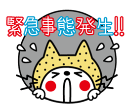 Kamaneko sticker #4895207