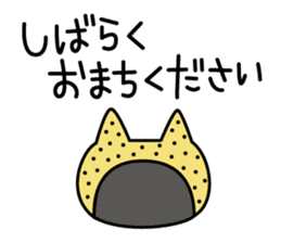 Kamaneko sticker #4895211