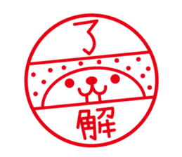 Kamaneko sticker #4895214