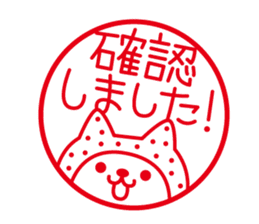 Kamaneko sticker #4895215