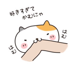 Nyanko-Sticker sticker #4895261