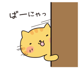 Nyanko-Sticker sticker #4895266