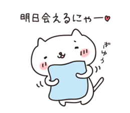 Nyanko-Sticker sticker #4895292