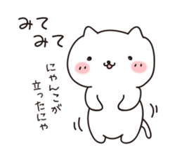 Nyanko-Sticker sticker #4895295