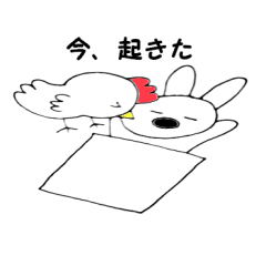 Nose big rabbit and Friends 2