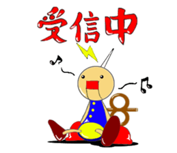 Tinplate`s Neiji sticker #4895416