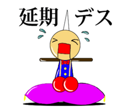 Tinplate`s Neiji sticker #4895424