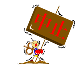 Tinplate`s Neiji sticker #4895426