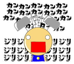 Tinplate`s Neiji sticker #4895427