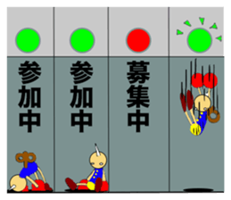 Tinplate`s Neiji sticker #4895431