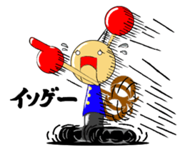 Tinplate`s Neiji sticker #4895434