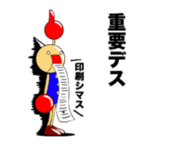 Tinplate`s Neiji sticker #4895435