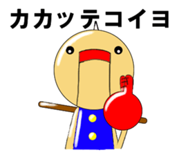 Tinplate`s Neiji sticker #4895437