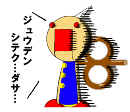 Tinplate`s Neiji sticker #4895442