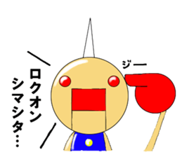 Tinplate`s Neiji sticker #4895444