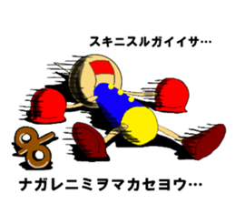 Tinplate`s Neiji sticker #4895445