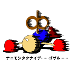 Tinplate`s Neiji sticker #4895446