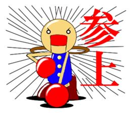 Tinplate`s Neiji sticker #4895448