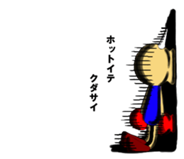 Tinplate`s Neiji sticker #4895451