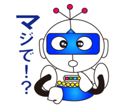 Robot Daichi (ordinary conversation) sticker #4895578