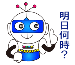 Robot Daichi (ordinary conversation) sticker #4895579