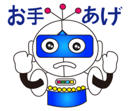 Robot Daichi (ordinary conversation) sticker #4895581