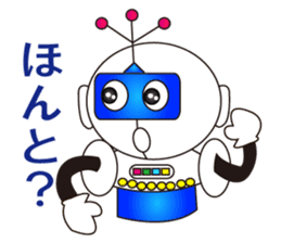 Robot Daichi (ordinary conversation) sticker #4895583