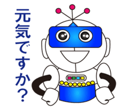 Robot Daichi (ordinary conversation) sticker #4895586