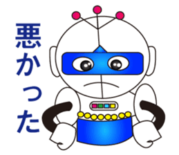 Robot Daichi (ordinary conversation) sticker #4895588