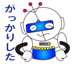 Robot Daichi (ordinary conversation) sticker #4895590