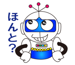 Robot Daichi (ordinary conversation) sticker #4895592
