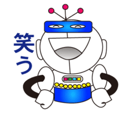 Robot Daichi (ordinary conversation) sticker #4895594