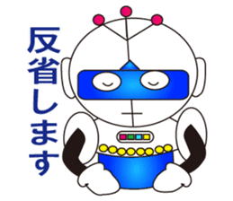 Robot Daichi (ordinary conversation) sticker #4895595