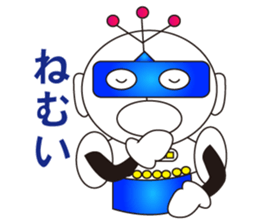 Robot Daichi (ordinary conversation) sticker #4895596