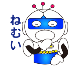 Robot Daichi (ordinary conversation) sticker #4895596