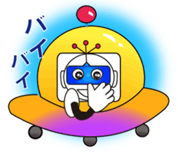 Robot Daichi (ordinary conversation) sticker #4895598