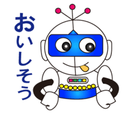 Robot Daichi (ordinary conversation) sticker #4895599