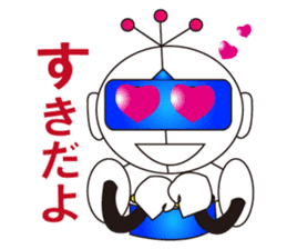 Robot Daichi (ordinary conversation) sticker #4895601