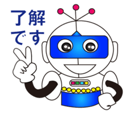 Robot Daichi (ordinary conversation) sticker #4895602