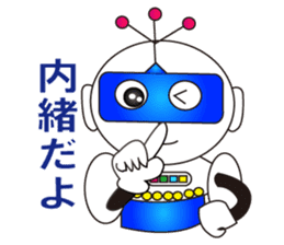 Robot Daichi (ordinary conversation) sticker #4895603