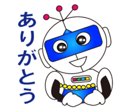 Robot Daichi (ordinary conversation) sticker #4895604
