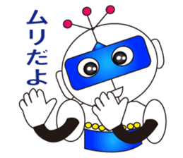 Robot Daichi (ordinary conversation) sticker #4895605