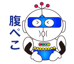 Robot Daichi (ordinary conversation) sticker #4895607
